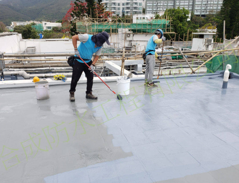 鴻基防水(香港)工程有限公司
